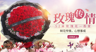 贵州贵阳花溪区青岩镇鲜花速递